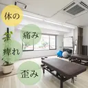 カイロプラクティック ・ノムラのプロフィール画像