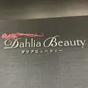Dahlia Beauty赤松玲奈のプロフィール画像