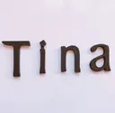 プライベートサロン Tinaのプロフィール画像