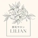 脱毛・美肌サロン LILIAN 脱石油のプロフィール画像
