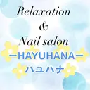 マッサージサロン HAYUHANAのプロフィール画像