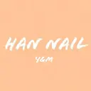 Han Nail 【y&m】のプロフィール画像