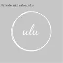 ♡Private salon　uLu♡のプロフィール画像