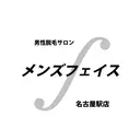 メンズフェイス 名古屋駅店のプロフィール画像