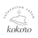 リラクゼーション サロンKOKOROのプロフィール画像