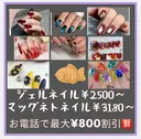 Van Nail Salonのプロフィール画像