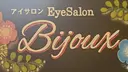 bijoux Sのプロフィール画像