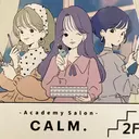 アカデミーサロン CALM 須藤のプロフィール画像
