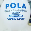 河井 幸菜のプロフィール画像