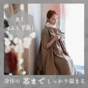 微弱電流×深層リンパ MISALOのプロフィール画像