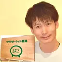 リラクゼーション 整体ぴこのプロフィール画像
