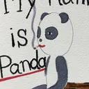 中園康 /カラー/ブリーチのプロフィール画像