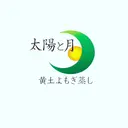 黄土よもぎ蒸しサロン 太陽と月のプロフィール画像