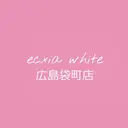 セルフホワイトニング エクシア広島袋町店のプロフィール画像