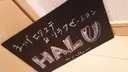 HALU ⭐のプロフィール画像
