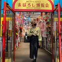 【EYELA】 池田のプロフィール画像