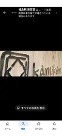 🌈eye•理美容師 Satomi🌈のプロフィール画像