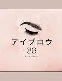 アイブロウ33 薬院店2のプロフィール画像