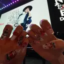 RAGCie 新田のプロフィール画像