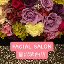 💄谷本永子💄 ＊稲沢駅西＊のプロフィール画像