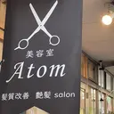 頭皮ケア&髪質改善 美容室Atomのプロフィール画像