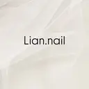Lian nailのプロフィール画像