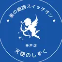 幹細胞エクソソーム 専門店 天使のしずくのプロフィール画像