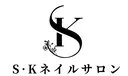 S·K ネイルサロンのプロフィール画像