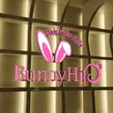 𝐁𝐮𝐧𝐧𝐲 𝐇𝐢𝐩🐰🩷のプロフィール画像