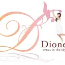 美肌脱毛専門サロン Dione岸和田店のプロフィール画像