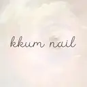 kkum nail nailistのプロフィール画像