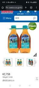 増田 友里のプロフィール画像