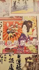 玄田 宗七のプロフィール画像