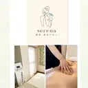 serena 痩身温活salonのプロフィール画像