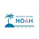 プライベートサロン NOAHのプロフィール画像