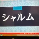 高杉 ゆうのプロフィール画像