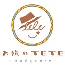 太陽の teteのプロフィール画像