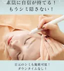 【シミ専門サロン】 Peachのプロフィール画像