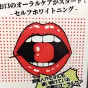 田中 浩子のプロフィール画像