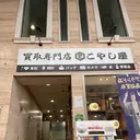 Smoo buckyのプロフィール画像