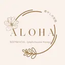 ALOHA アロハのプロフィール画像