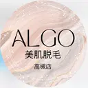 美肌脱毛/ワックス ALGO高槻店のプロフィール画像