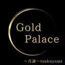 GOLD PALACEのプロフィール画像