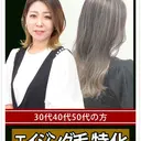 安田 恵のプロフィール画像