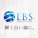 LBSホワイトニング 🌐岡山店のプロフィール画像