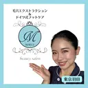 しおや ともこのプロフィール画像