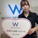 もえか静岡葵区店ホ ワイトニングショップのプロフィール画像