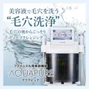 ☆大人気☆毛穴洗浄 エステブリランテのプロフィール画像