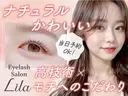 Lila ホノベのプロフィール画像