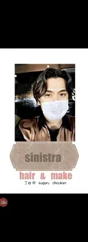 再来率94％原宿足利 表参道★シニストラのプロフィール画像